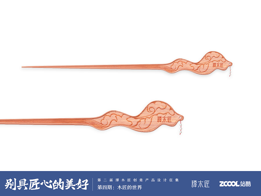 云髻，云簪、云梳（图ZNzcyNzY0MDQ=） - 生活用品 - 站酷设计师端木赐原创素材 - 站酷ZCOOL