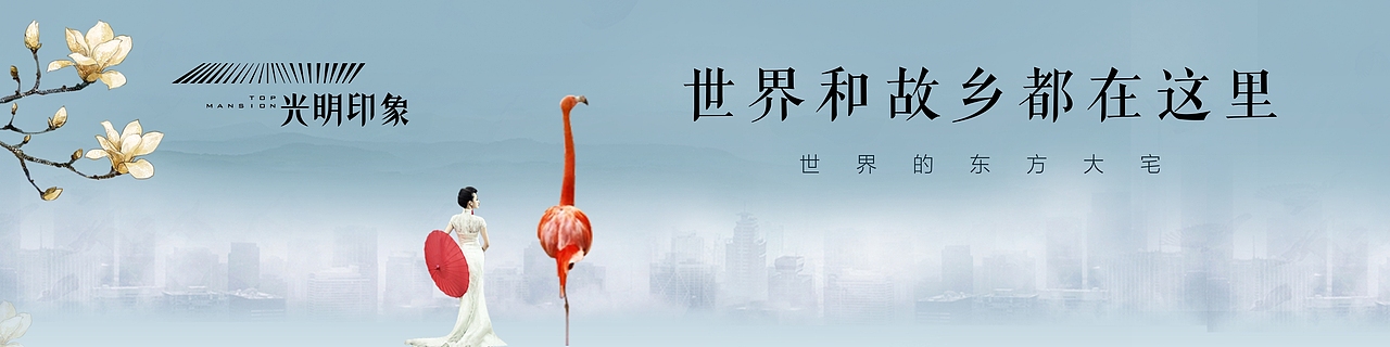 盛迪嘉-光明印象（图ZMTEyNjMxNzM2） - 其他平面 - 站酷设计师小李不会镖原创素材 - 站酷ZCOOL