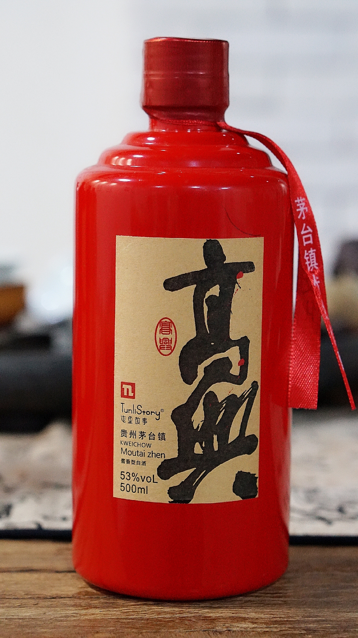 書法衍生酒（圖ZMTQ5NjI2MDY4） - 書法 - 站酷設計師喬木胡喬舉原創(chuàng)素材 - 站酷ZCOOL
