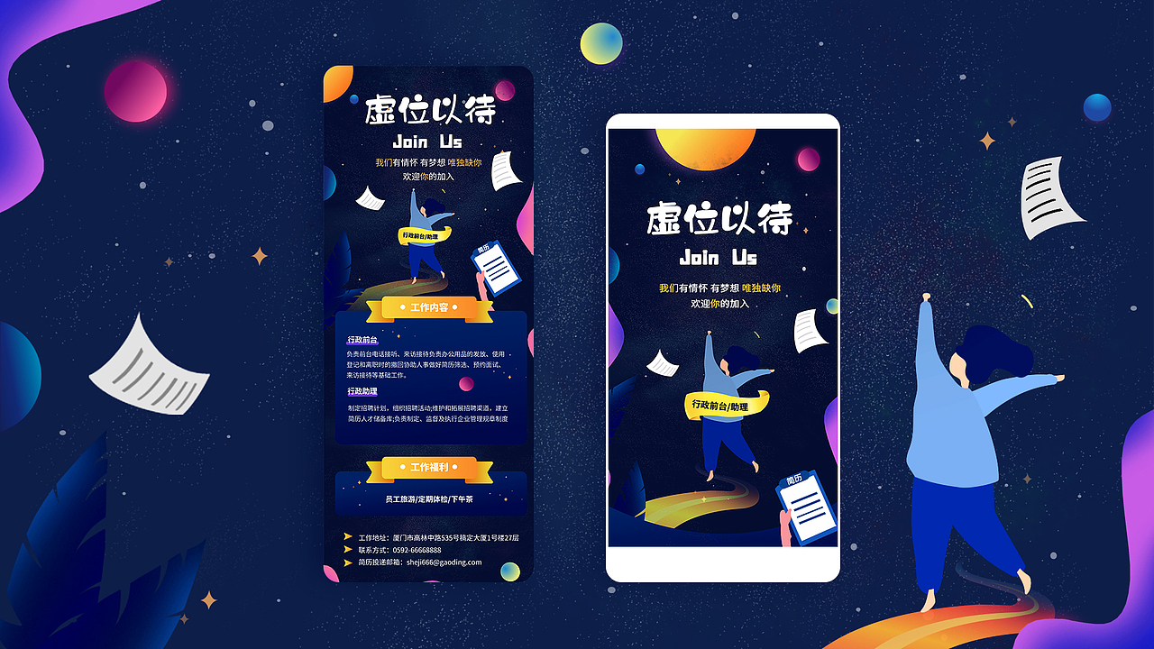 #焦虑工作# 充电5分钟·工作2小时