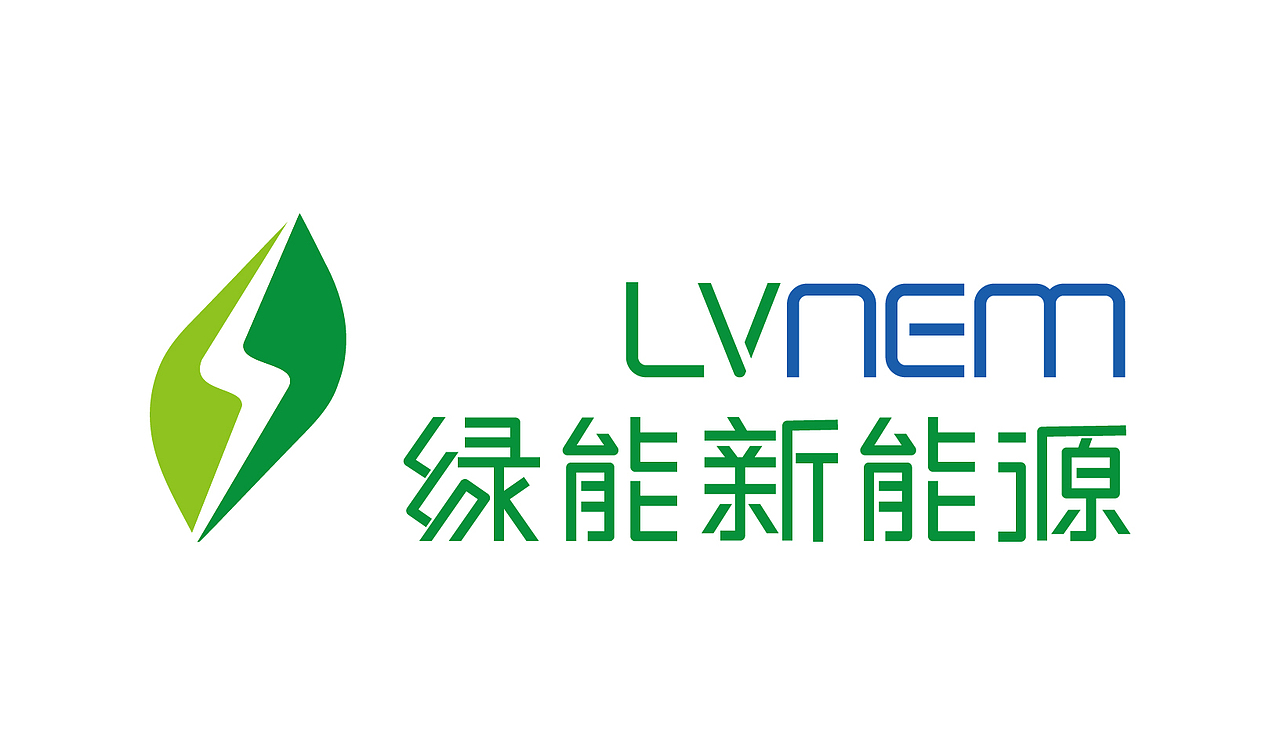 绿能logo 非商用