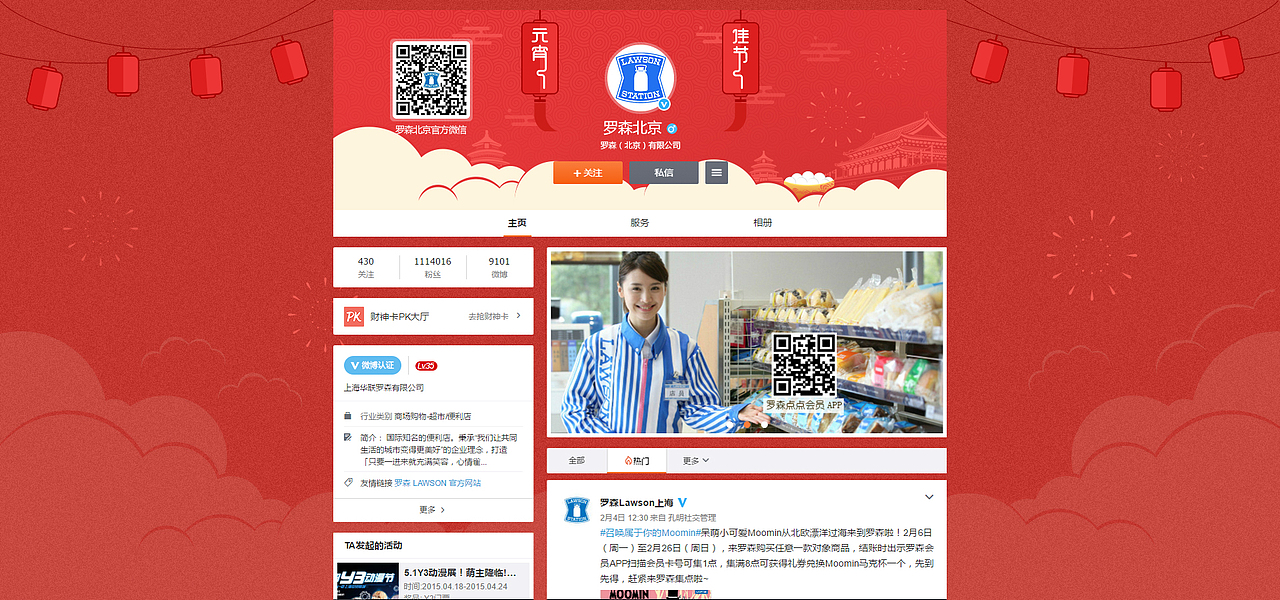 专题页设计（图ZOTYzMTQyMjQ=） - 运营设计 - 站酷设计师1714679108原创素材 - 站酷ZCOOL