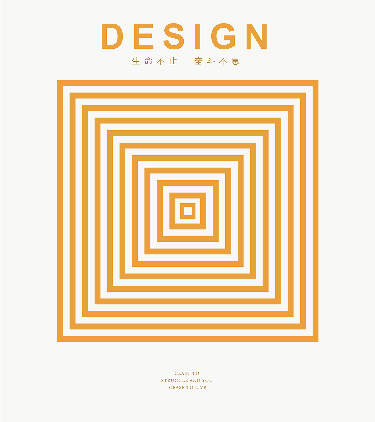 1712期学生个人作品展示05