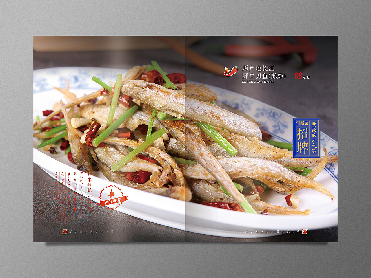 小石灶菜谱（图ZMTQ3NzY2NzA4） - 书籍/画册 - 站酷设计师若沁原创素材 - 站酷ZCOOL