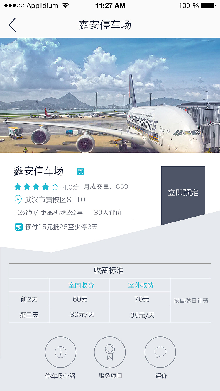 APP界面（图ZNjAxNzg1MjA=） - APP界面 - 站酷设计师意境中的女子原创素材 - 站酷ZCOOL
