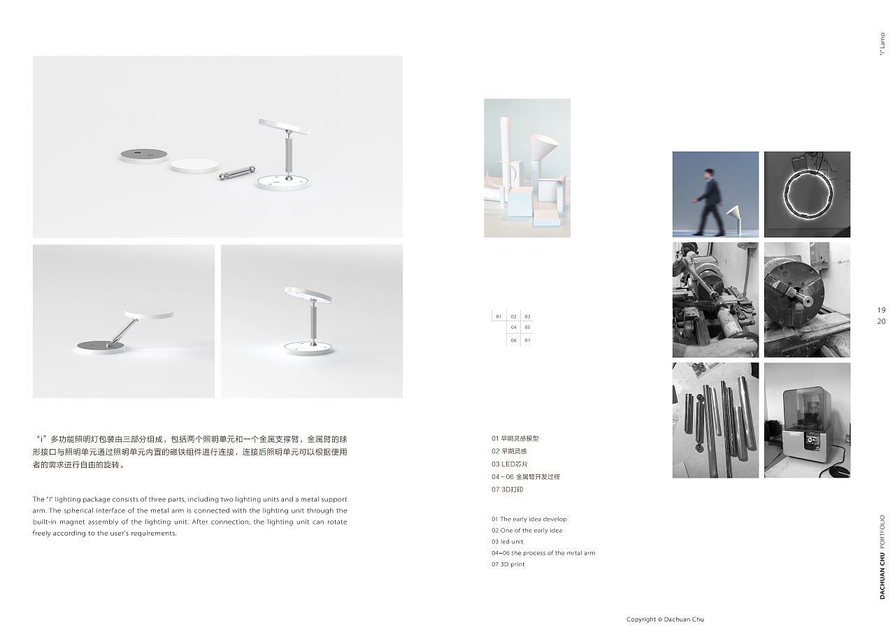 2018-2019个人作品集