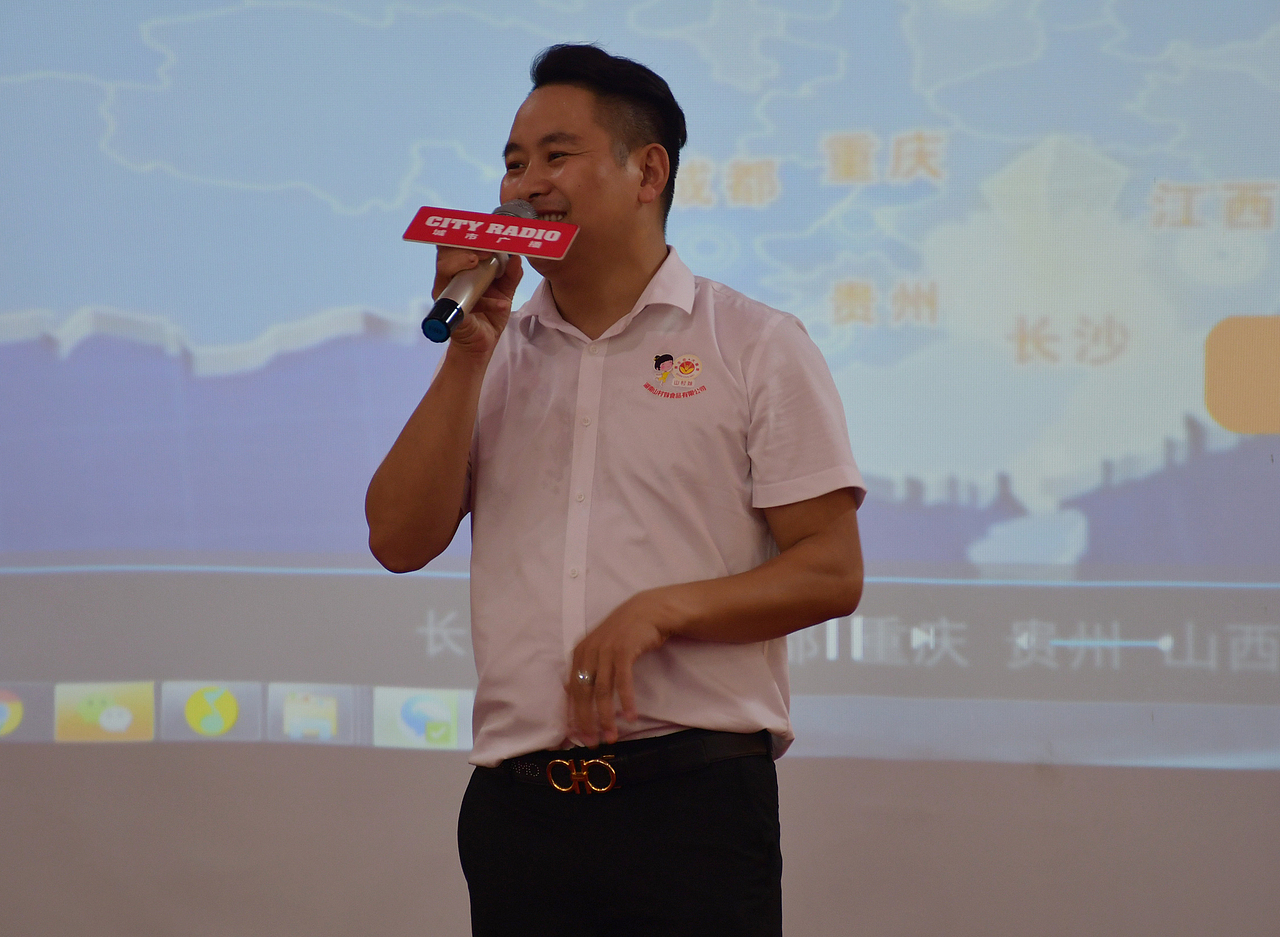 阿味大虾品牌推介会 暨中秋团拜会