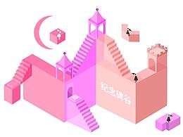 2.5D插畫小練習(xí)-紀(jì)念碑谷