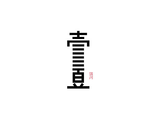 壹百_教育培训机构