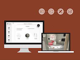 老人 . 家 - 老年公寓3D虚拟定制和可用性评估