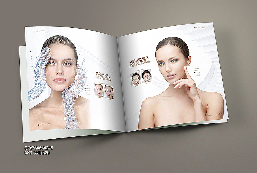整形画册 医美画册 形象画册 美容画册 整形手册（图ZMTEyNTIxNTA0） - 海报 - 站酷设计师yiranxiaxia52原创素材 - 站酷ZCOOL