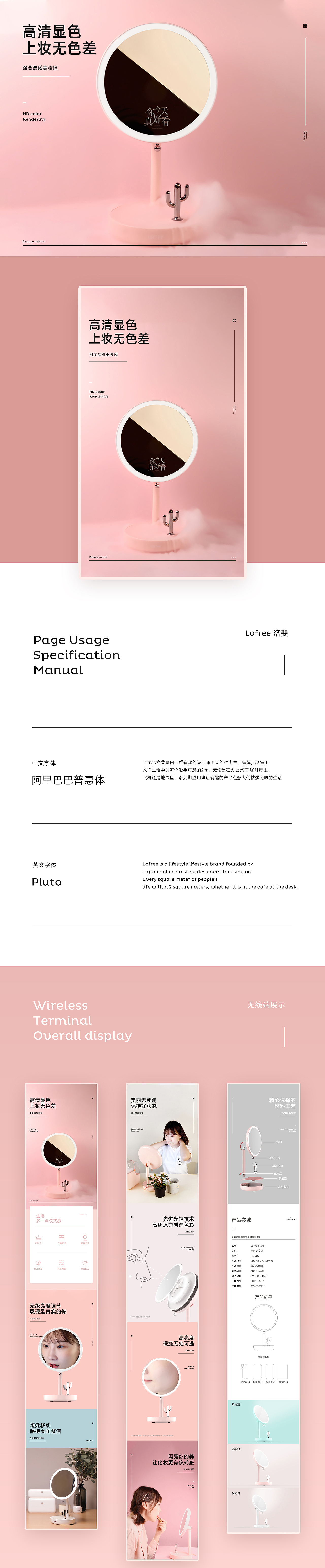 圓點藍牙鍵盤+晨曦化妝鏡（圖ZMTk1OTg1MDEy） - 電商 - 站酷設計師Jackson會發(fā)光原創(chuàng)素材 - 站酷ZCOOL