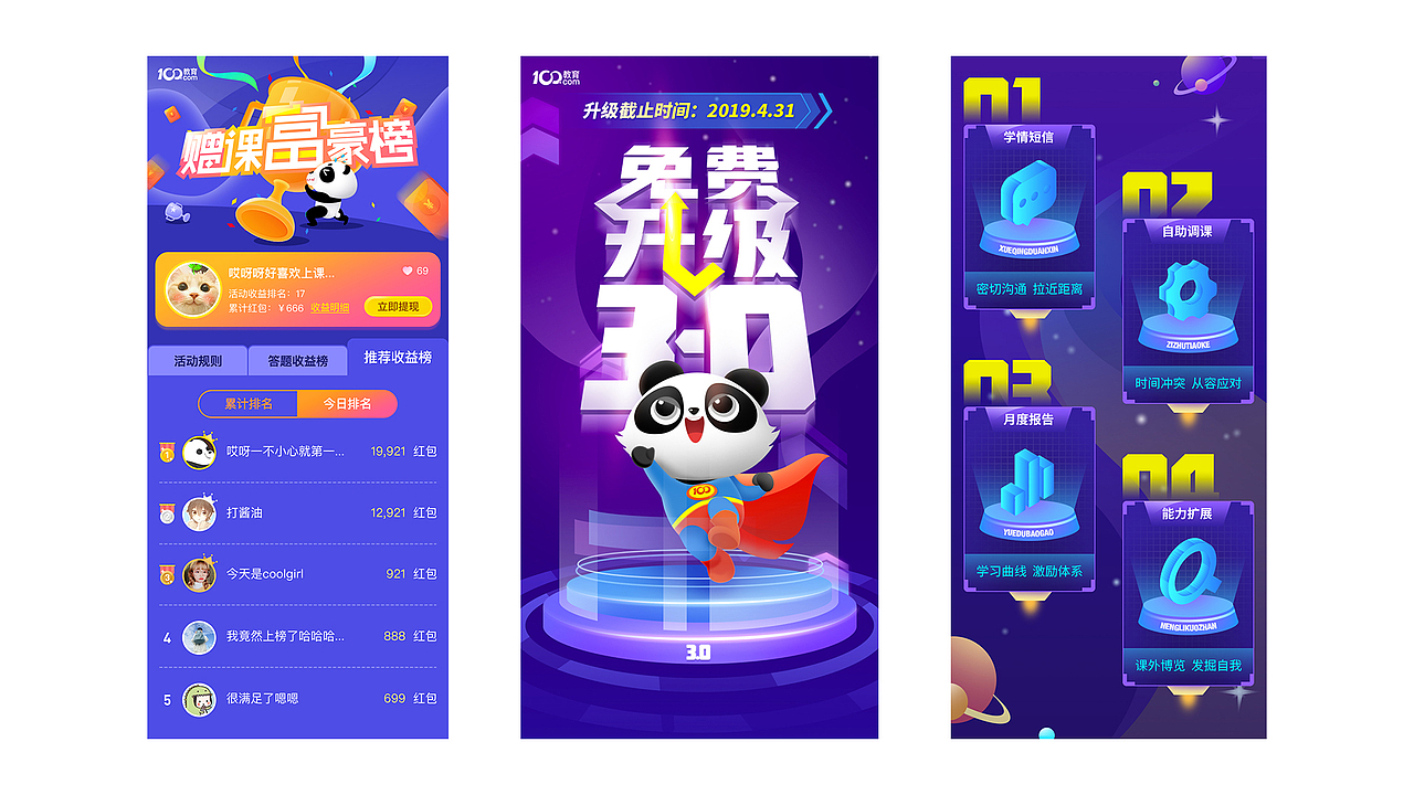 集（图ZMTk4OTY0MzIw） - 其他 - 站酷设计师SHIRAN_W原创素材 - 站酷ZCOOL