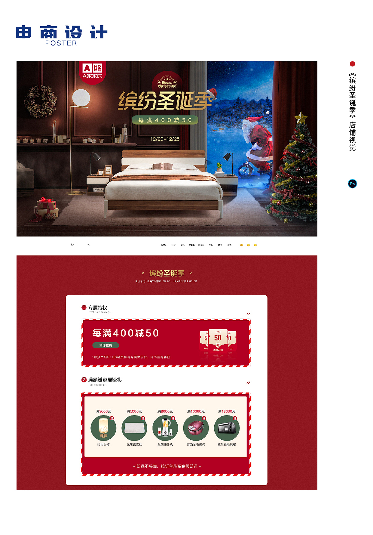 2020简历作品集
