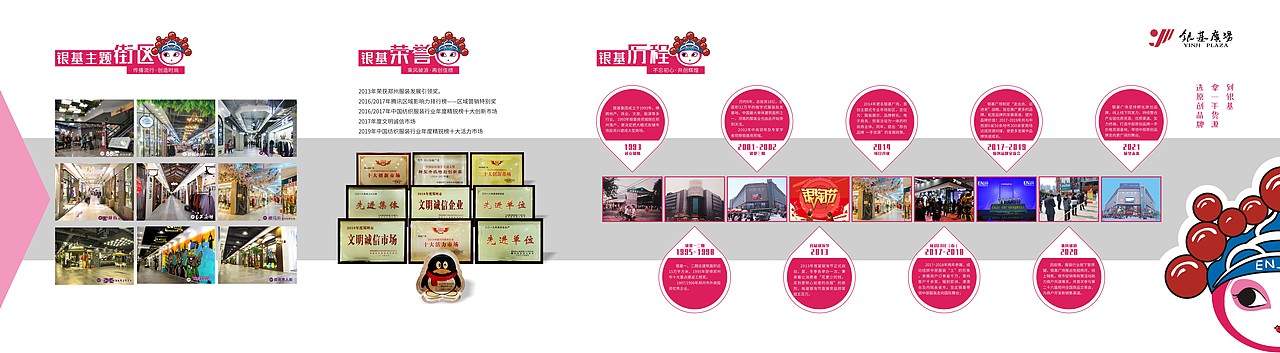 郑交会－展会画册&灯箱（图ZMjM1NjgyOTU2） - 品牌 - 站酷设计师诸葛毛毛原创素材 - 站酷ZCOOL