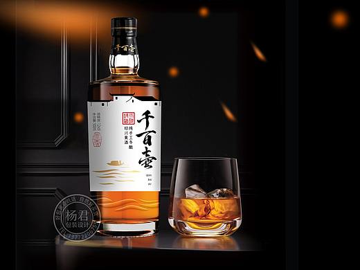 黄酒包装设计