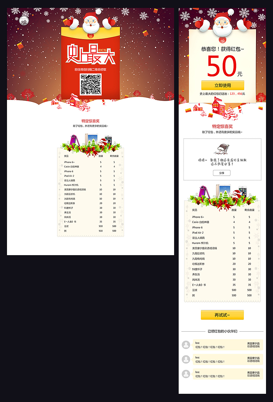 2014这一年之网页篇（图ZMjU1MjMyNjg=） - 企业官网 - 站酷设计师Licher_UI原创素材 - 站酷ZCOOL