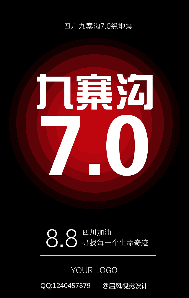 印刷海报设计（图ZODgyNTk4NDA=） - 海报 - 站酷设计师启风mol原创素材 - 站酷ZCOOL