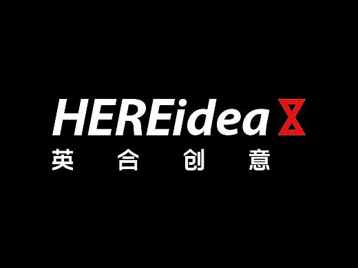 HEREidea年度视觉整合