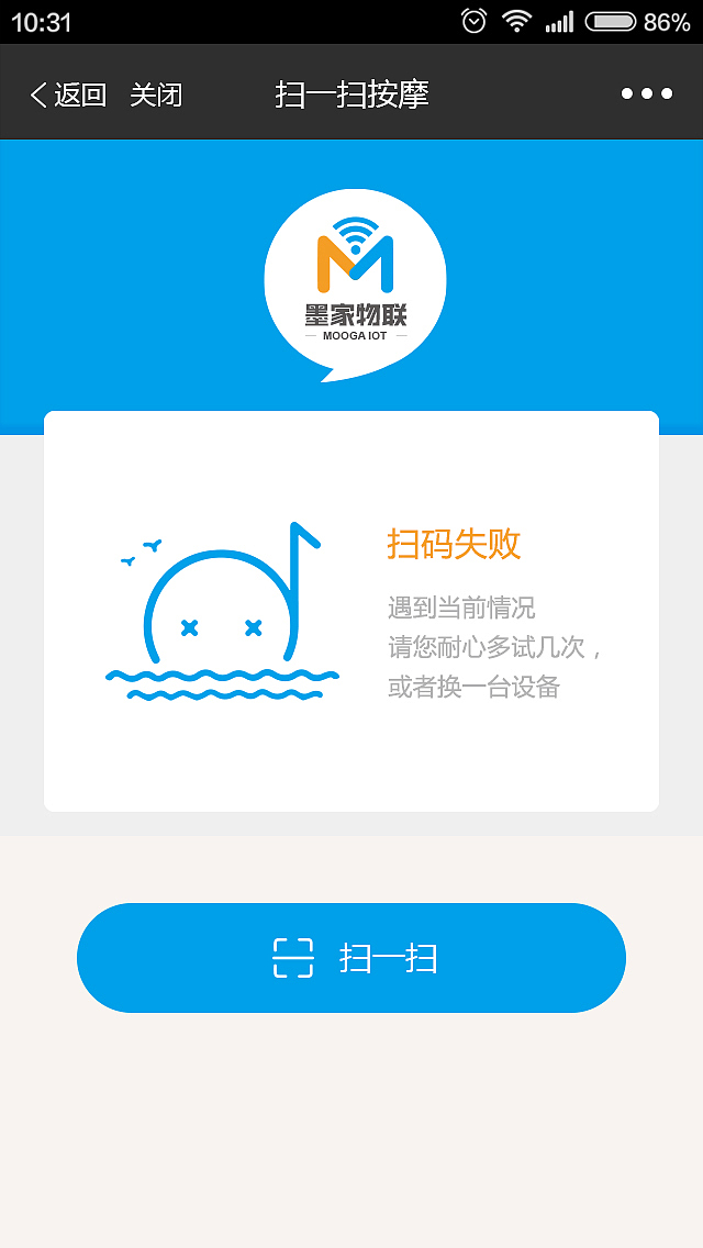 物联O2O共享按摩椅服务APP UI（图ZMTM3NzA4MzIw） - APP界面 - 站酷设计师eddychen8原创素材 - 站酷ZCOOL