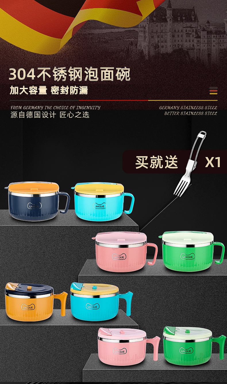 304不锈钢泡面碗