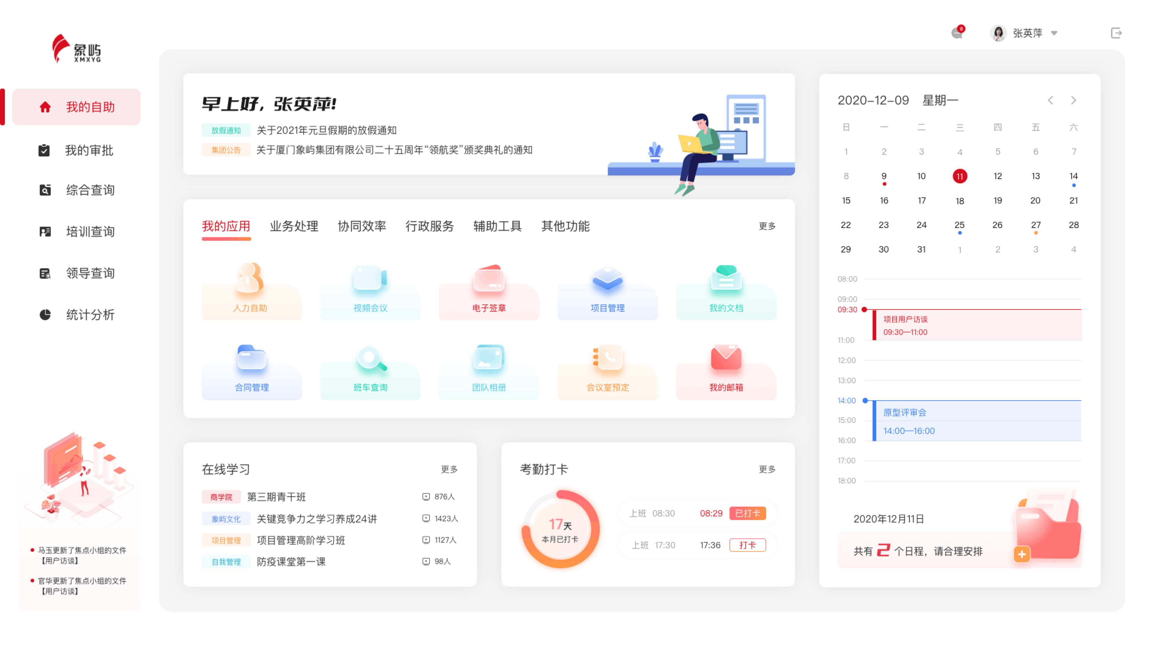 2021作品集（图ZMjc2MDM2ODQ4） - 交互/UE - 站酷设计师鱼鱼蒙原创素材 - 站酷ZCOOL