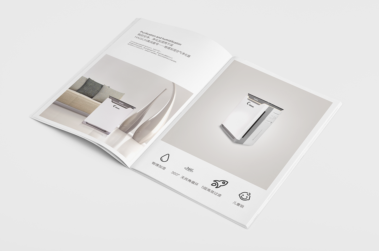 高端简洁企业产品宣传册