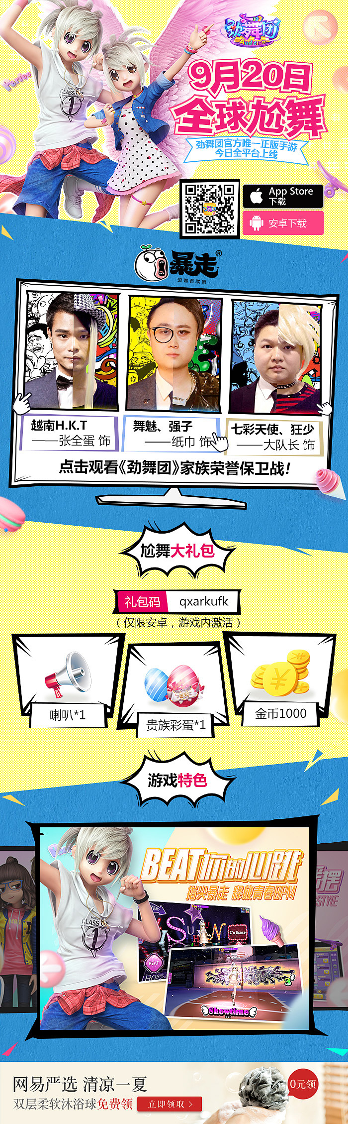 [2016年日常] 直邮4P（图ZODA4MTA1NDQ=） - 游戏/娱乐 - 站酷设计师纪米原创素材 - 站酷ZCOOL