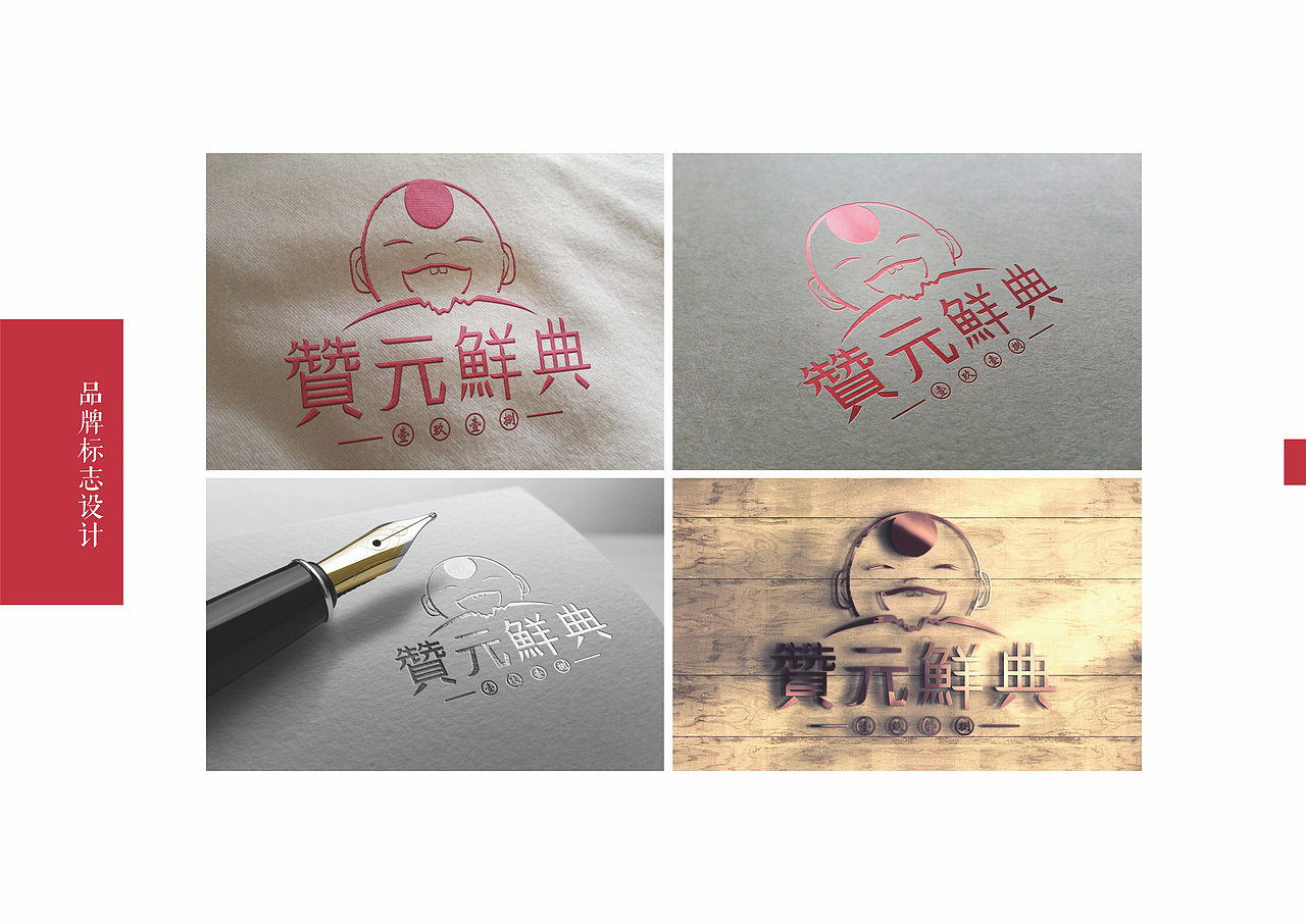 一套民国风的设计（图ZMTExNDgxMDYw） - 品牌 - 站酷设计师立烟原创素材 - 站酷ZCOOL