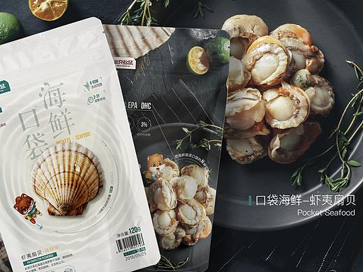 三只松鼠-口袋海鲜 包装设计