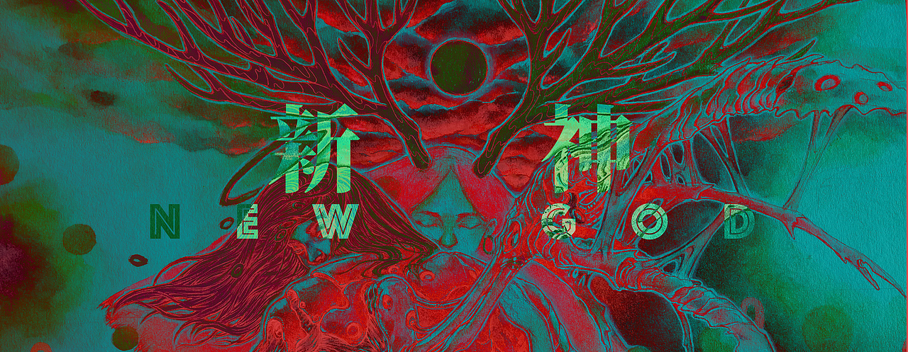 Determination 決心 2018-07（图ZMTM5MjYyODA0） - 艺术插画 - 站酷设计师我的药呢原创素材 - 站酷ZCOOL