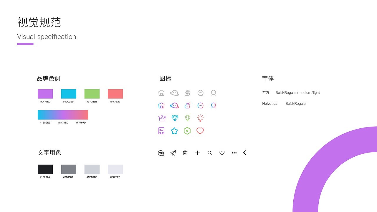UI作品集（图ZMTU4MTUxNjQ0） - 其他UI - 站酷设计师Aoyama_Saruyi原创素材 - 站酷ZCOOL