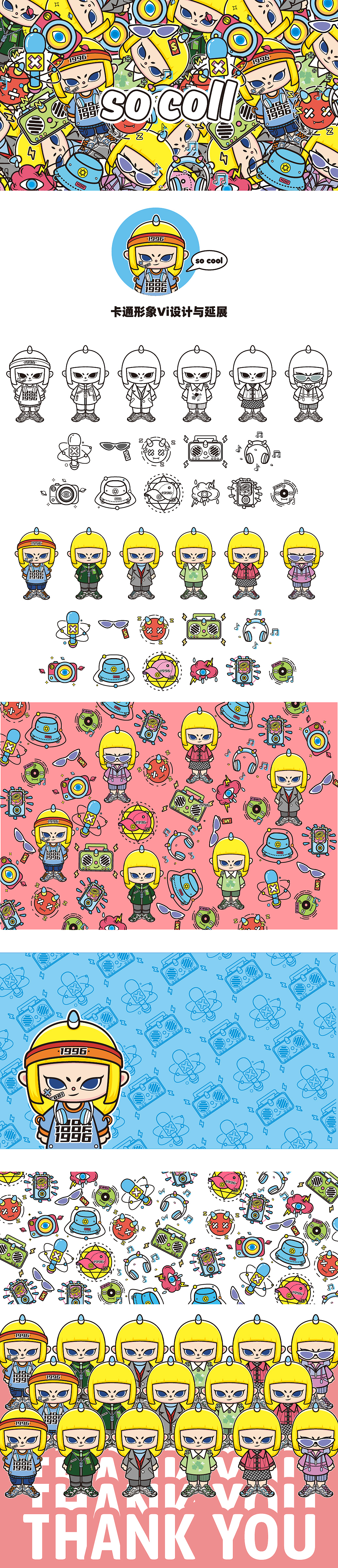 SO COOL IP形象设计