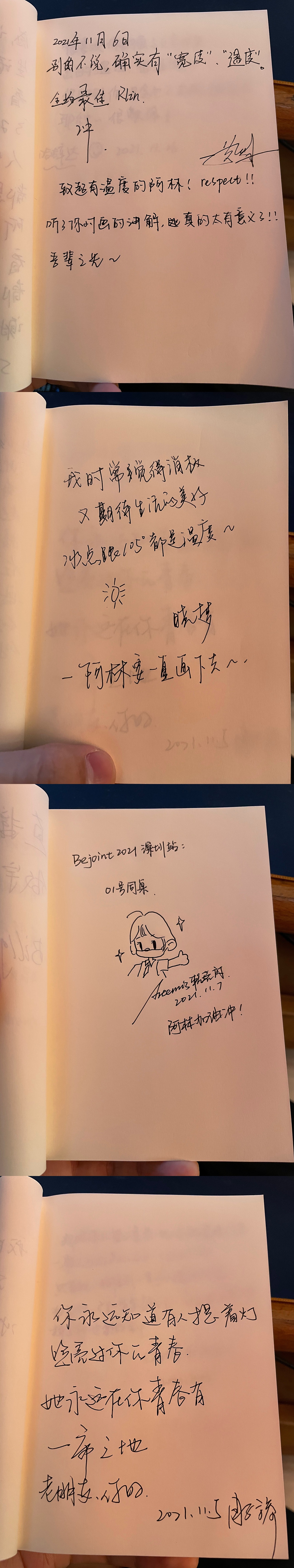 2021Bejoint插画嘉年华参展感受记录