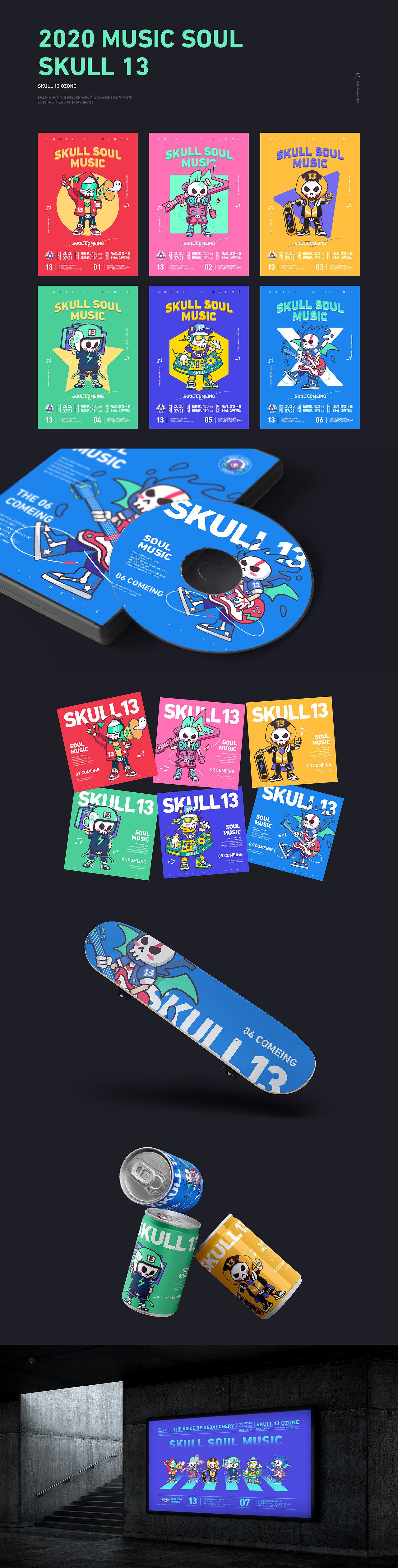 2020-2021丨年度总结【起风了】（图ZMjg3MzM5NjUy） - 品牌 - 站酷设计师悠羽AFTERFEATHER原创素材 - 站酷ZCOOL