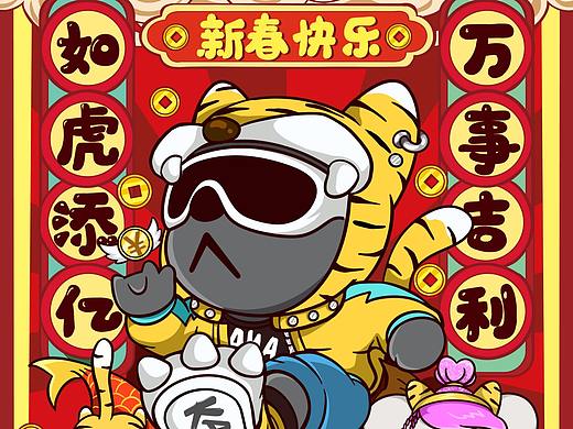 DS'DIARY 虎年春节海报