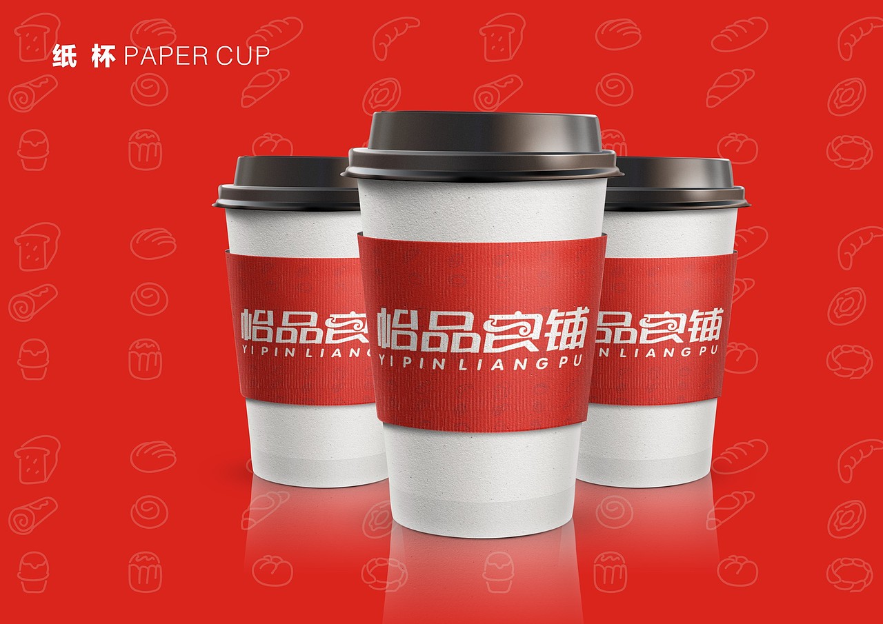 怡品良铺（图ZNzY5MDU1MDg=） - 海报 - 站酷设计师惊起的尘原创素材 - 站酷ZCOOL