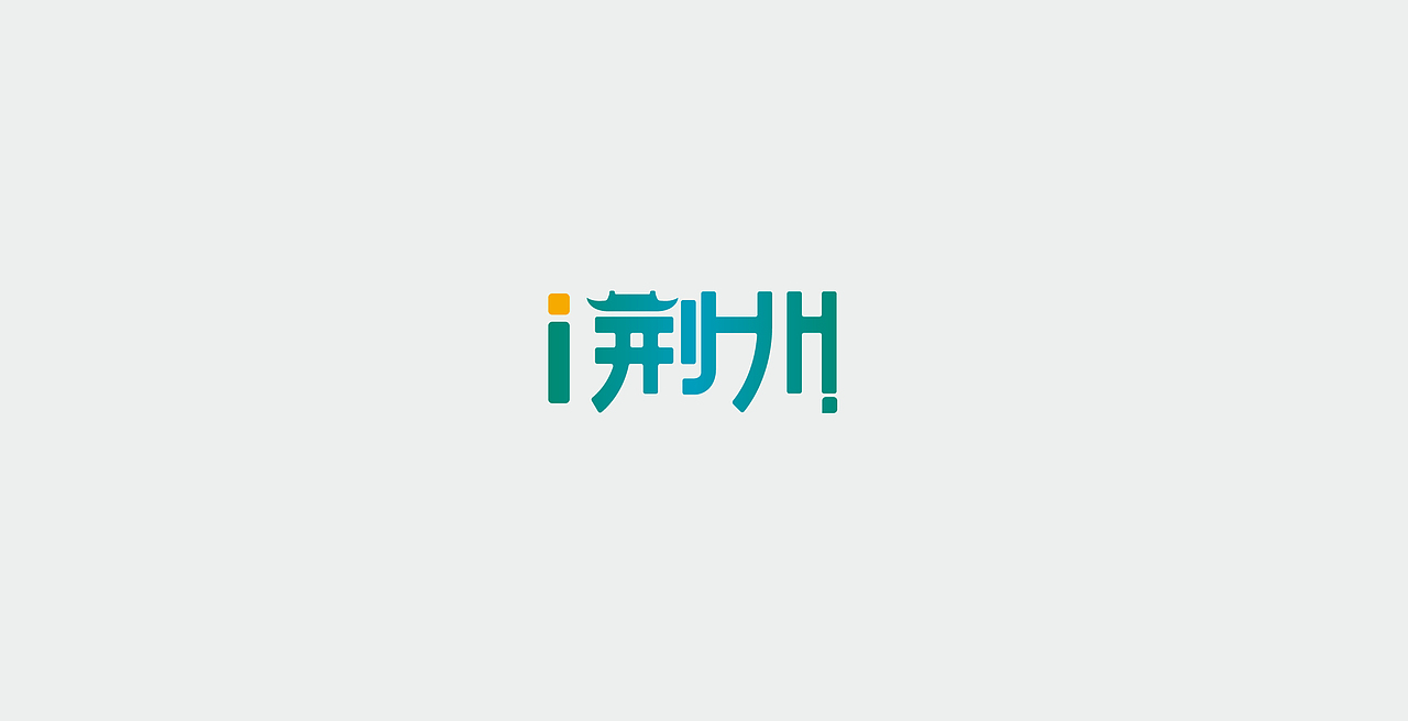 2017-LOGO（图ZOTk3Mzk5OTI=） - Logo - 站酷设计师Mr丶鱼原创素材 - 站酷ZCOOL