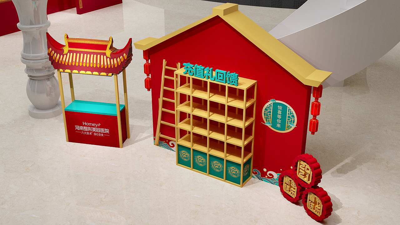 新年布置（图ZMjM5Mzc0OTEy） - 场景 - 站酷设计师弋粜鱼原创素材 - 站酷ZCOOL