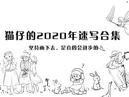 包装插画