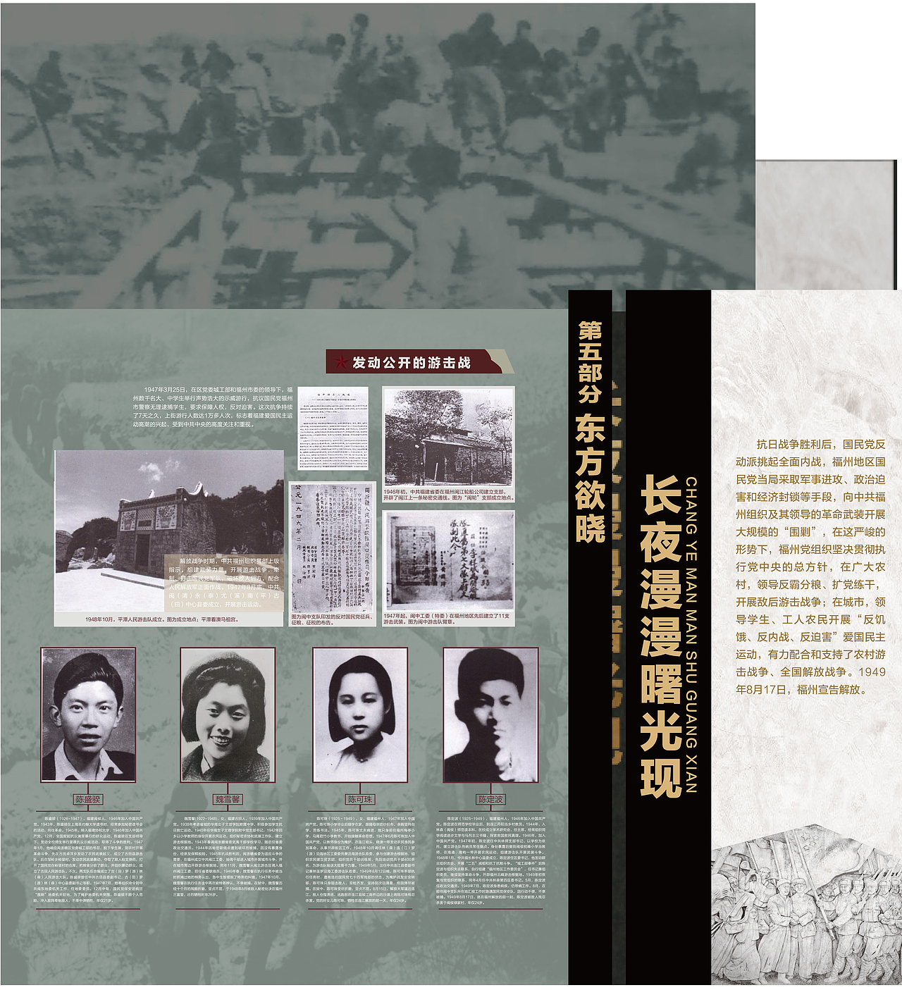 左海如画