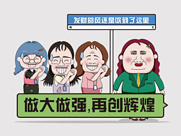 #??不想上班系列表情包1