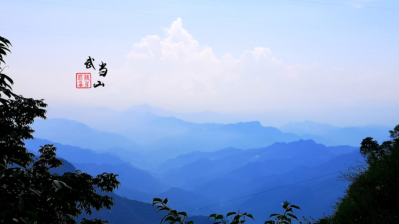 远山如黛近水含烟