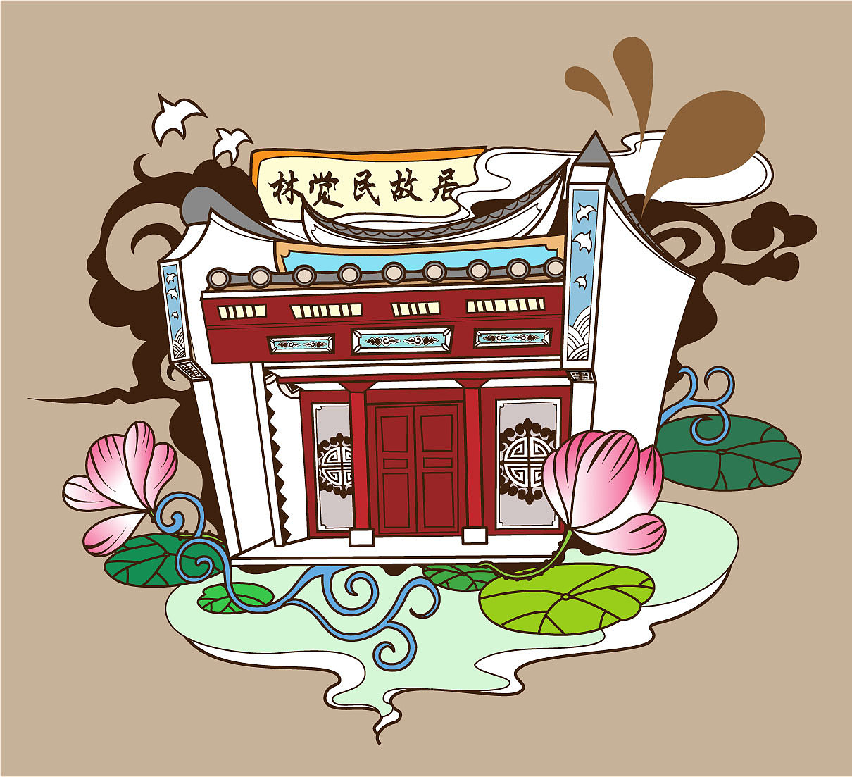 三坊七巷形象插画