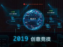 数据可视化