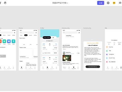 UI设计要学哪些软件，盘点主流10款UI设计软件