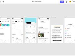 UI
