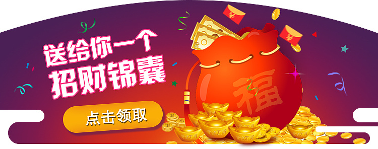 锦囊（图ZNzIxNTExMjA=） - 运营设计 - 站酷设计师小鱼蛋的忧伤原创素材 - 站酷ZCOOL