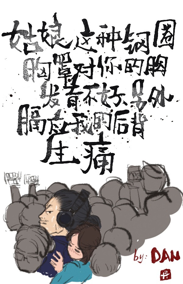 郑州地铁有多挤系列(图ZNzM0OTg2Njg=) - 字体/字形 - 站酷设计师ybbhmyd原创素材 - 站酷ZCOOL