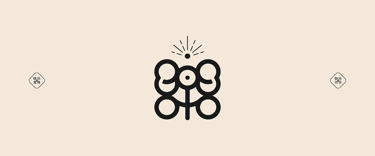 字体设计（图ZMjAxMTg3MTA4） - 字体/字形 - 站酷设计师乐_er原创素材 - 站酷ZCOOL